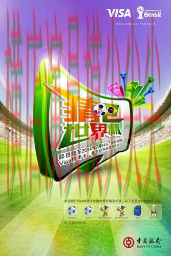 世界杯竞猜网站整理:玩法指南+直播全指南 - 世界杯官方信息 世界杯竞猜网站整理:玩法指南+直播全指南 - 世界杯官方信息