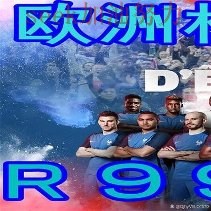 世界杯买球网站全面分析合集:覆盖直播入口+直播与入口方式 - 世界杯高清直播 世界杯买球网站全面分析合集:覆盖直播入口+直播与入口方式 - 世界杯高清直播