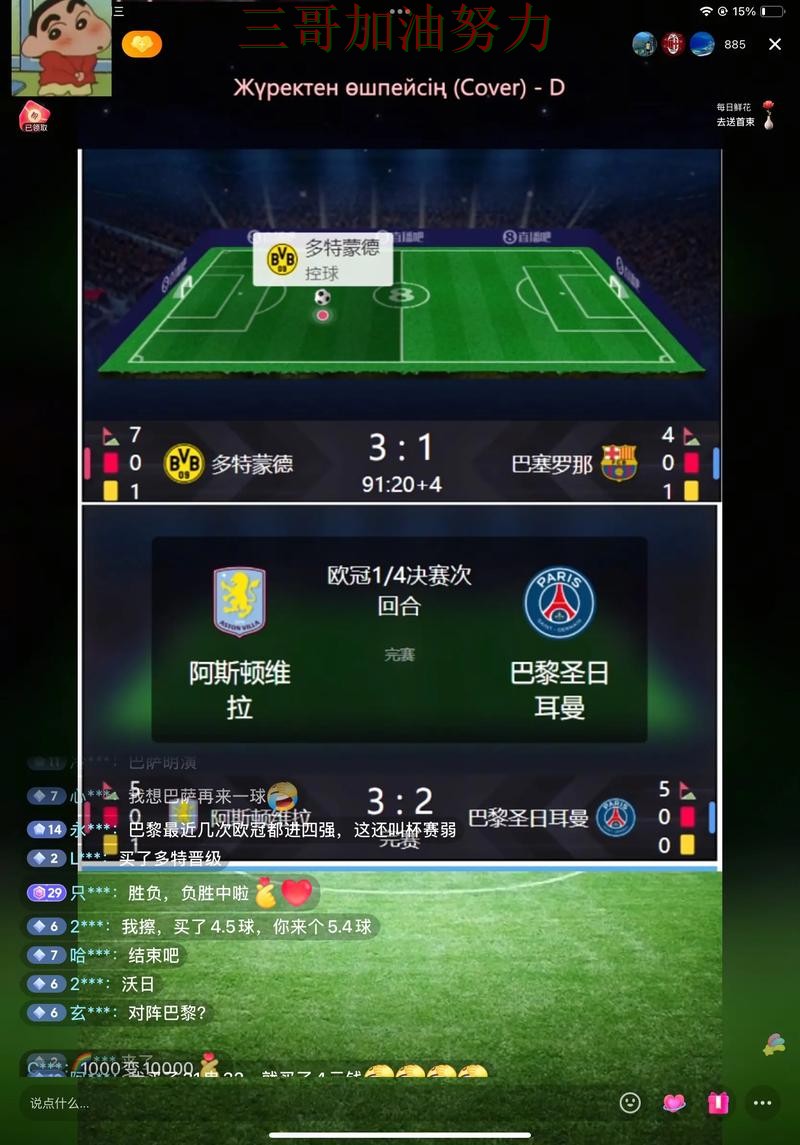 新手必看:世界杯买球网站直播入口+直播详解 + 2026世界杯 新手必看:世界杯买球网站直播入口+直播详解 + 2026世界杯