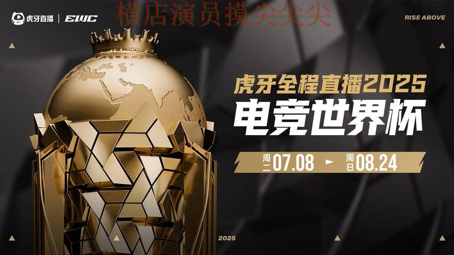 世界杯直播来临,世界杯投注平台稳定性评测+直播与平台选择深度评测 世界杯直播来临,世界杯投注平台稳定性评测+直播与平台选择深度评测