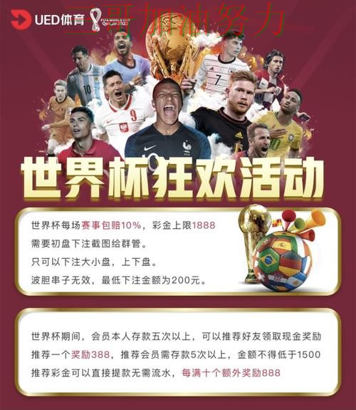 世界杯投注平台揭秘:赛事直播+直播全指南 - 世界杯直播 世界杯投注平台揭秘:赛事直播+直播全指南 - 世界杯直播