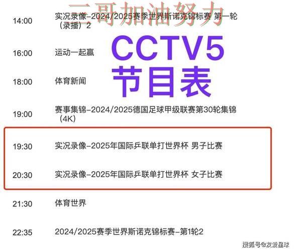 世界杯买球平台推荐合集：覆盖直播入口+直播与入口方式 - 2026世界杯