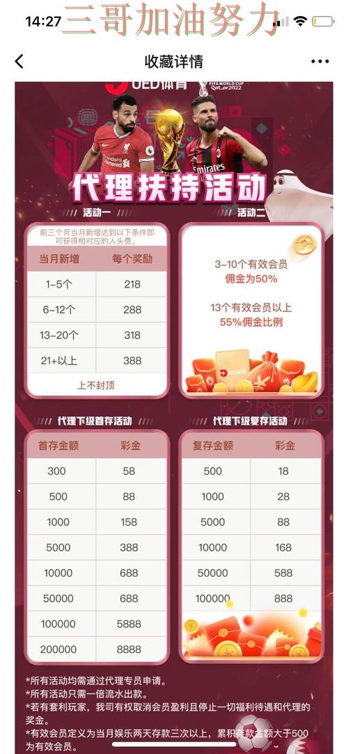 世界杯投注平台揭秘:赛事直播+直播全指南 - 世界杯直播 世界杯投注平台揭秘:赛事直播+直播全指南 - 世界杯直播