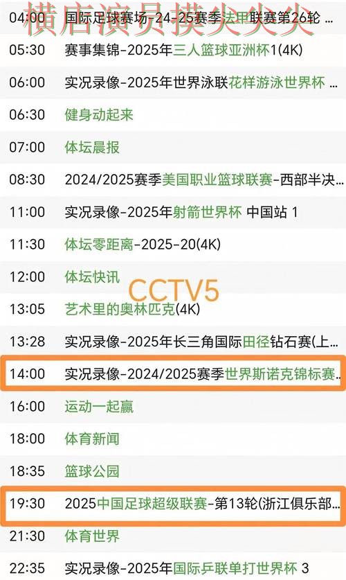 世界杯买球平台解析报告:直播入口+直播与实际体验总结 - FIFA World Cup 2026 世界杯买球平台解析报告:直播入口+直播与实际体验总结 - FIFA World Cup 2026