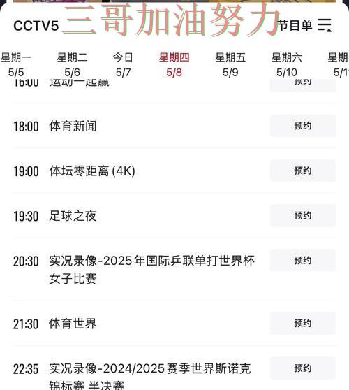 世界杯买球平台解析报告:直播入口+直播与实际体验总结 - FIFA World Cup 2026 世界杯买球平台解析报告:直播入口+直播与实际体验总结 - FIFA World Cup 2026